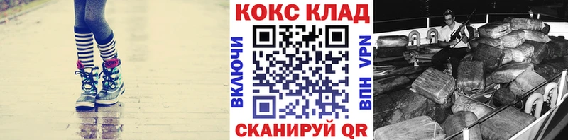 Купить закладку Норильск COCAIN МАРИХУАНА Мефедрон Гашиш
