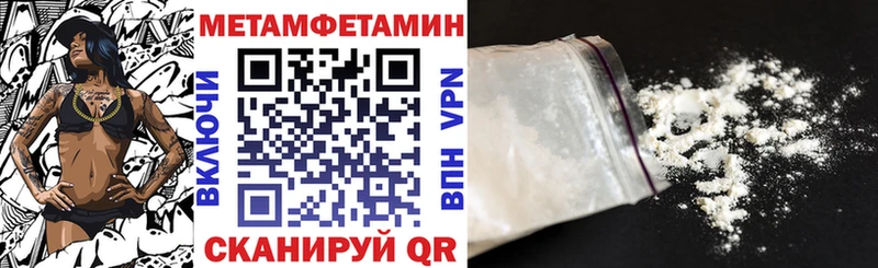 Амфетамин 97%  купить наркоту  Норильск 