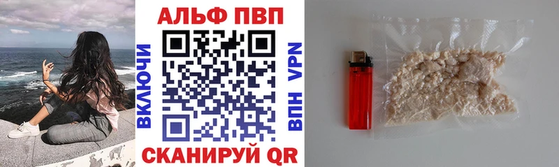 Alpha-PVP кристаллы  где продают наркотики  Норильск 