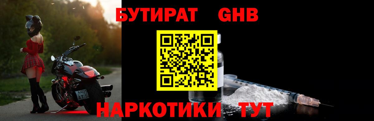 Гашиш  COCAIN  МЕФ   МАРИХУАНА  Норильск  МЕФ  Вход с VPN  COCAIN 
