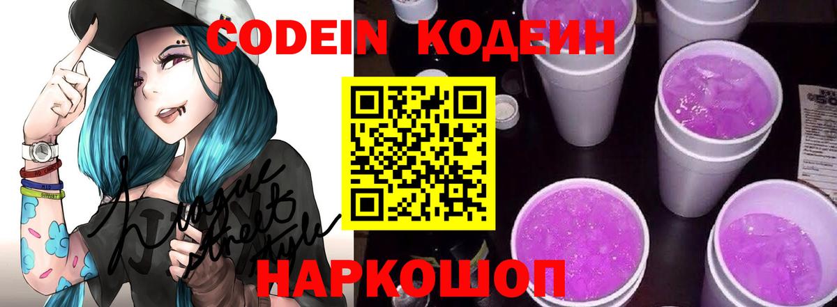 Меф  MDMA  ГАШИШ  Cocaine  Купить наркотики  Норильск  Вход с VPN  ГАШИШ  CBD масло 