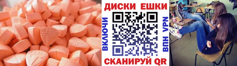 Ecstasy XTC  Норильск 