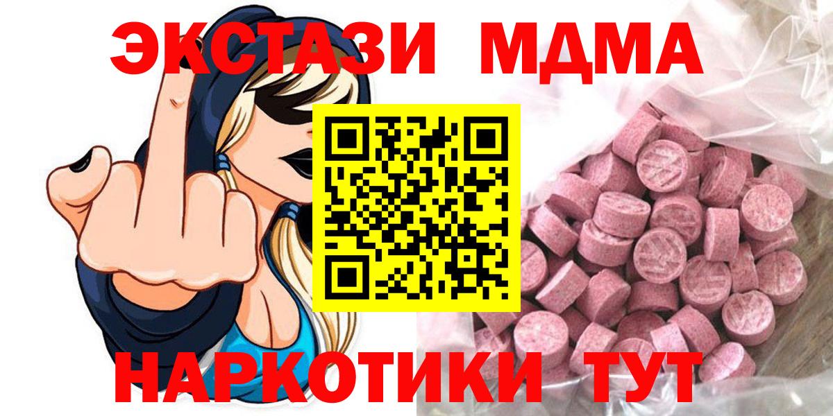 Ecstasy louis Vuitton  ЭКСТАЗИ бентли  Экстази  Норильск  darknet наркотические препараты  Вход с VPN 