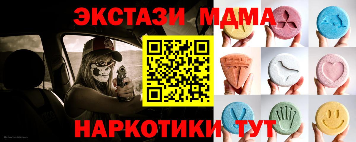 Ecstasy бентли Норильск