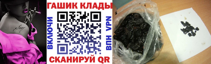 ГАШ hashish  Норильск 