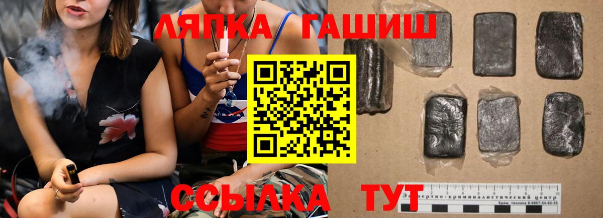 Норильск  Гашиш Premium  Гашиш убойный  Гашиш  Вход с VPN 