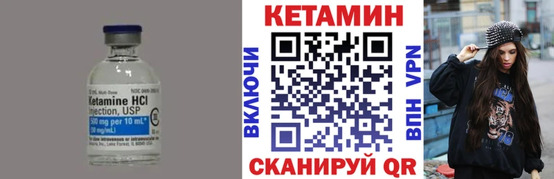 Кетамин ketamine  наркота  Норильск 