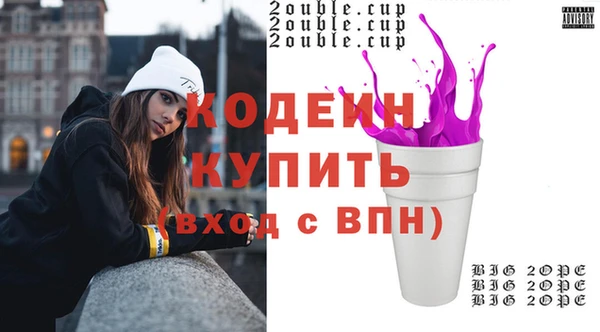 соль курить ск Кодинск