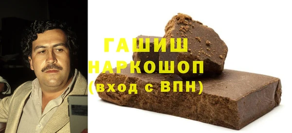 соль курить ск Кодинск