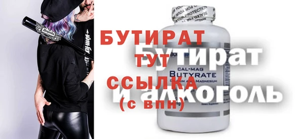 соль курить ск Кодинск