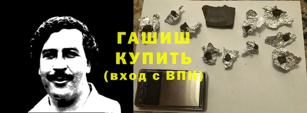 соль курить ск Кодинск