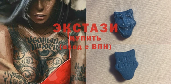 соль курить ск Кодинск