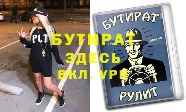 винт Козловка