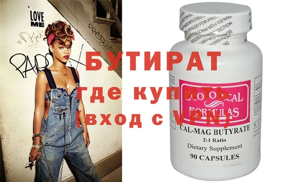 винт Козловка