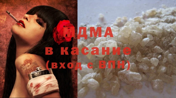 соль курить ск Кодинск
