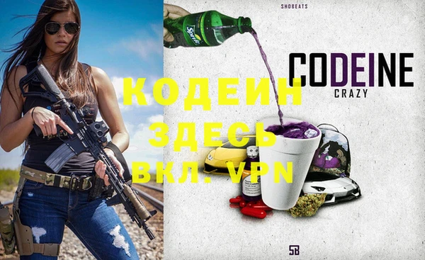 винт Козловка