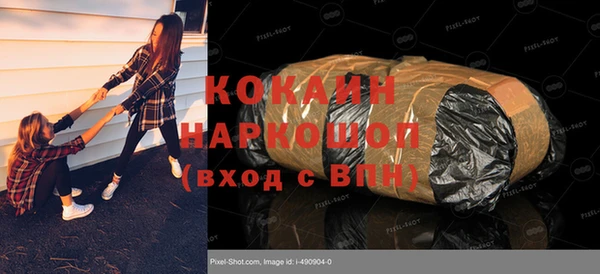 соль курить ск Кодинск