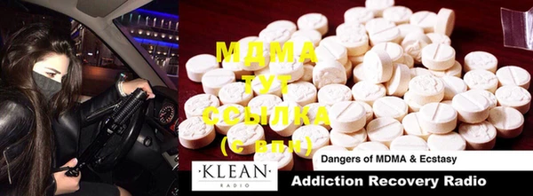 ECSTASY Козельск