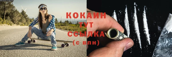 соль курить ск Кодинск