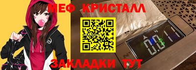 таблы Камышлов