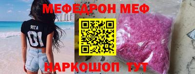 скорость Кандалакша