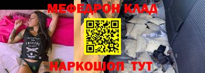 скорость Кандалакша