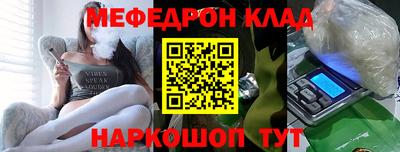 таблы Камышлов
