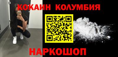 MESCALINE Канаш