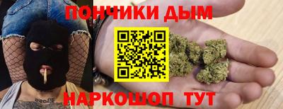 MESCALINE Канаш