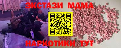таблы Камышлов