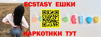 бутират Кимры