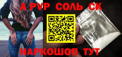 MESCALINE Канаш