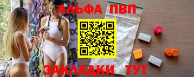 скорость Кандалакша