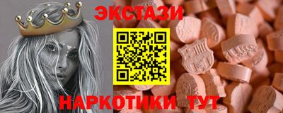 таблы Камышлов