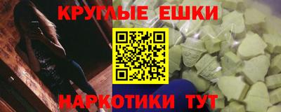 MESCALINE Канаш