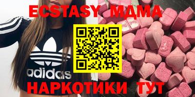 MESCALINE Канаш