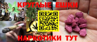 таблы Камышлов