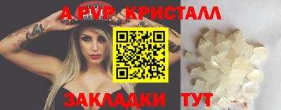 героин Кинель