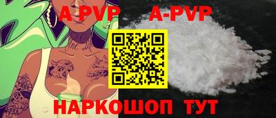 скорость Кандалакша