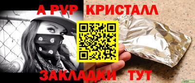 MESCALINE Канаш