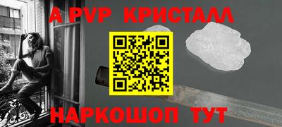 а пвп мука Кингисепп