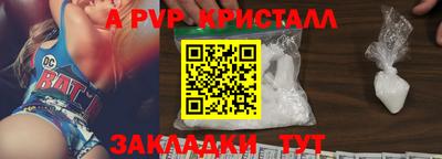 COCAINE Азнакаево