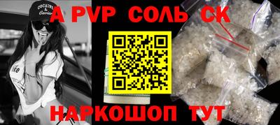 MESCALINE Канаш
