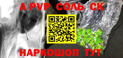 скорость Кандалакша