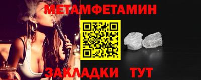 MESCALINE Канаш