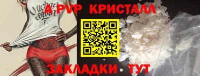 скорость Кандалакша
