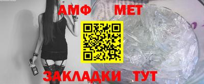 таблы Камышлов
