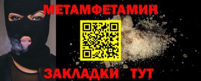скорость Кандалакша