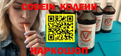 таблы Камышлов