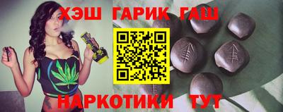 ALPHA PVP Абакан